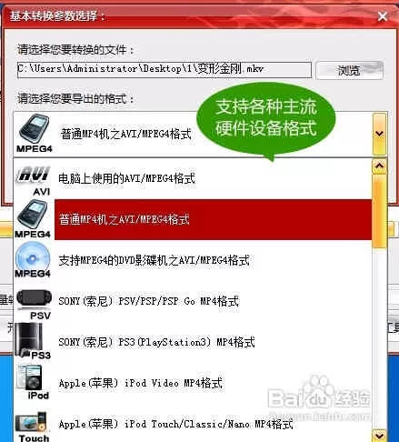 南瓜電影APP在哪里搜電影？