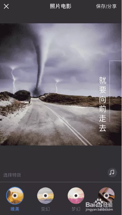 怎么在查看電影的票房