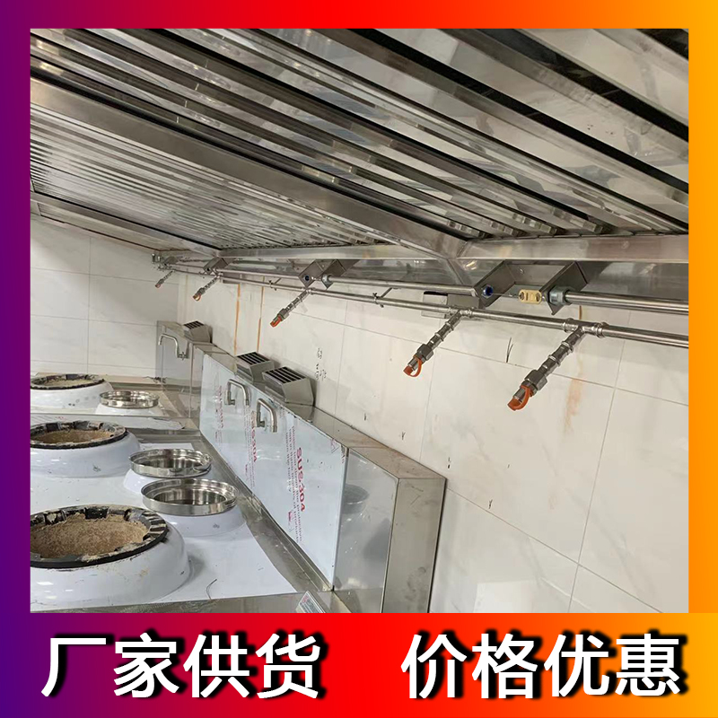 廚房自動滅火系統裝置 圣翔消防-蘇州消防